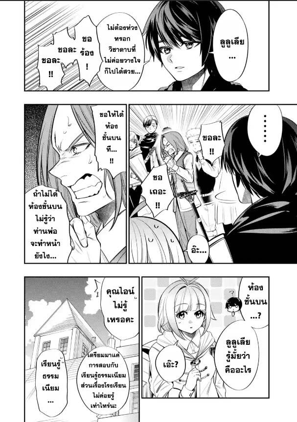 Manga-lc-com อ่านมังงะ อ่านการ์ตูน ออนไลน์ ฟรี Oukoku no Saishuu Heiki, Rettousei to shite Kishi Gakuin ตอนที่ 1 2 3 4 5 6 7 8 9 10 11 12 13 14 ฟรี ไม่มีโฆษณา Manga-lc - อ่าน มังงะ อ่าน การ์ตูน ออนไลน์ อ่านมังงะ ฟรี