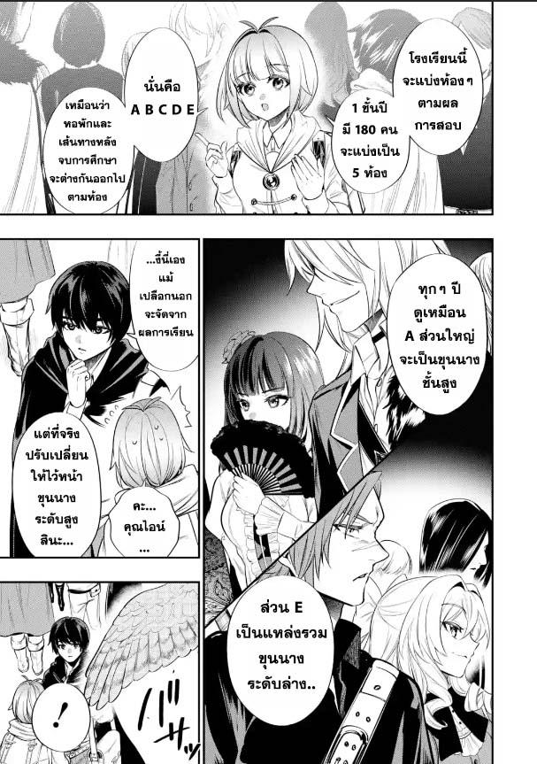 Manga-lc-com อ่านมังงะ อ่านการ์ตูน ออนไลน์ ฟรี Oukoku no Saishuu Heiki, Rettousei to shite Kishi Gakuin ตอนที่ 1 2 3 4 5 6 7 8 9 10 11 12 13 14 ฟรี ไม่มีโฆษณา Manga-lc - อ่าน มังงะ อ่าน การ์ตูน ออนไลน์ อ่านมังงะ ฟรี