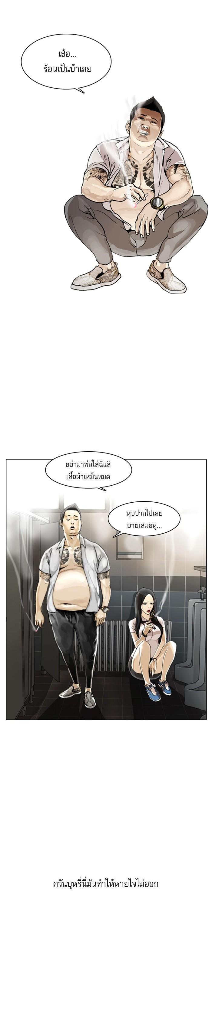 Manga-lc-com อ่านมังงะ อ่านการ์ตูน ออนไลน์ ฟรี Lookism ตอนที่ 1 2 3 4 5 6 7 8 9 10 11 12 13 14 ฟรี ไม่มีโฆษณา Manga-lc - อ่าน มังงะ อ่าน การ์ตูน ออนไลน์ อ่านมังงะ ฟรี
