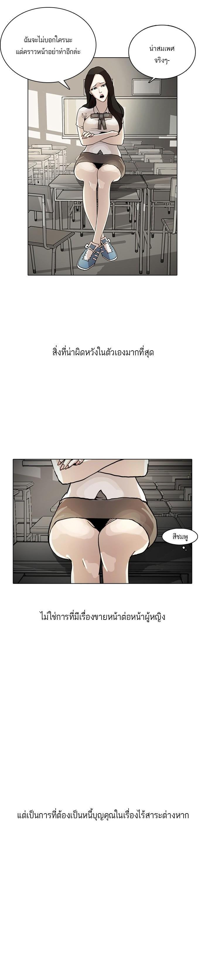 Manga-lc-com อ่านมังงะ อ่านการ์ตูน ออนไลน์ ฟรี Lookism ตอนที่ 1 2 3 4 5 6 7 8 9 10 11 12 13 14 ฟรี ไม่มีโฆษณา Manga-lc - อ่าน มังงะ อ่าน การ์ตูน ออนไลน์ อ่านมังงะ ฟรี