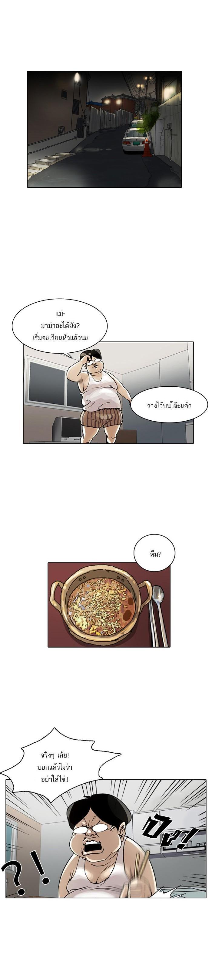 Manga-lc-com อ่านมังงะ อ่านการ์ตูน ออนไลน์ ฟรี Lookism ตอนที่ 1 2 3 4 5 6 7 8 9 10 11 12 13 14 ฟรี ไม่มีโฆษณา Manga-lc - อ่าน มังงะ อ่าน การ์ตูน ออนไลน์ อ่านมังงะ ฟรี