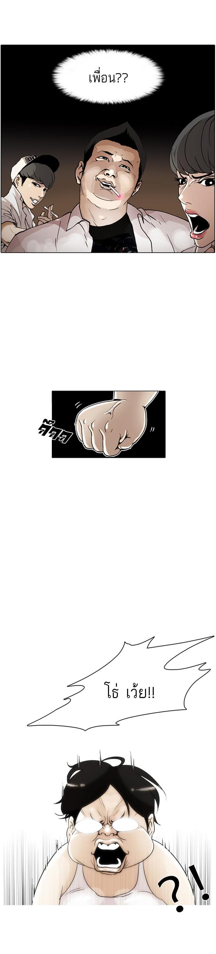 Manga-lc-com อ่านมังงะ อ่านการ์ตูน ออนไลน์ ฟรี Lookism ตอนที่ 1 2 3 4 5 6 7 8 9 10 11 12 13 14 ฟรี ไม่มีโฆษณา Manga-lc - อ่าน มังงะ อ่าน การ์ตูน ออนไลน์ อ่านมังงะ ฟรี