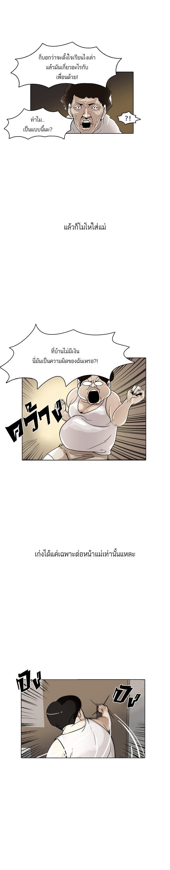 Manga-lc-com อ่านมังงะ อ่านการ์ตูน ออนไลน์ ฟรี Lookism ตอนที่ 1 2 3 4 5 6 7 8 9 10 11 12 13 14 ฟรี ไม่มีโฆษณา Manga-lc - อ่าน มังงะ อ่าน การ์ตูน ออนไลน์ อ่านมังงะ ฟรี