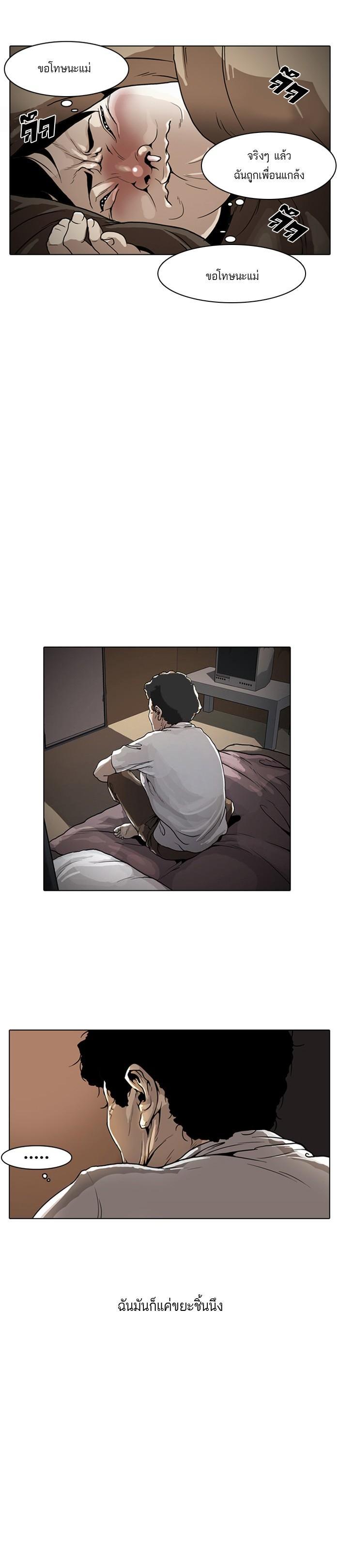 Manga-lc-com อ่านมังงะ อ่านการ์ตูน ออนไลน์ ฟรี Lookism ตอนที่ 1 2 3 4 5 6 7 8 9 10 11 12 13 14 ฟรี ไม่มีโฆษณา Manga-lc - อ่าน มังงะ อ่าน การ์ตูน ออนไลน์ อ่านมังงะ ฟรี