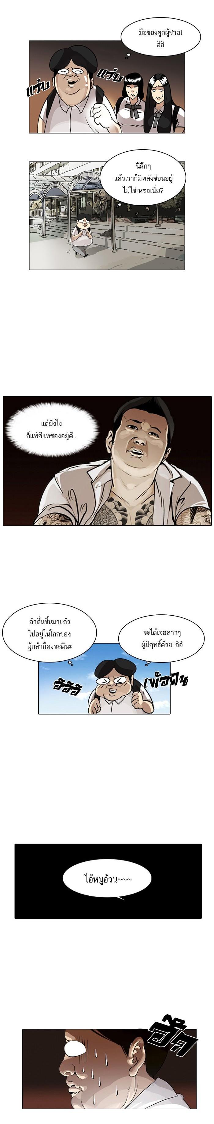 Manga-lc-com อ่านมังงะ อ่านการ์ตูน ออนไลน์ ฟรี Lookism ตอนที่ 1 2 3 4 5 6 7 8 9 10 11 12 13 14 ฟรี ไม่มีโฆษณา Manga-lc - อ่าน มังงะ อ่าน การ์ตูน ออนไลน์ อ่านมังงะ ฟรี