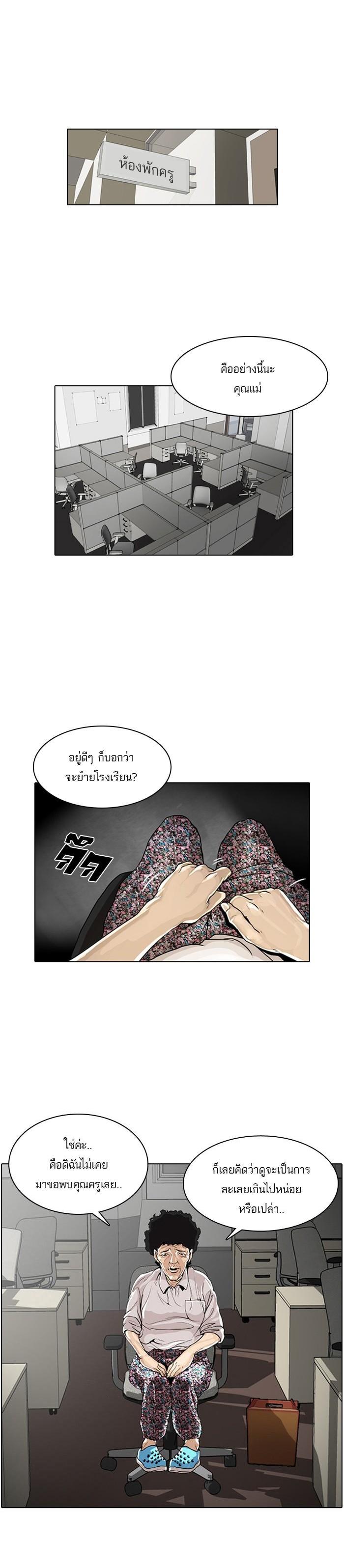 Manga-lc-com อ่านมังงะ อ่านการ์ตูน ออนไลน์ ฟรี Lookism ตอนที่ 1 2 3 4 5 6 7 8 9 10 11 12 13 14 ฟรี ไม่มีโฆษณา Manga-lc - อ่าน มังงะ อ่าน การ์ตูน ออนไลน์ อ่านมังงะ ฟรี