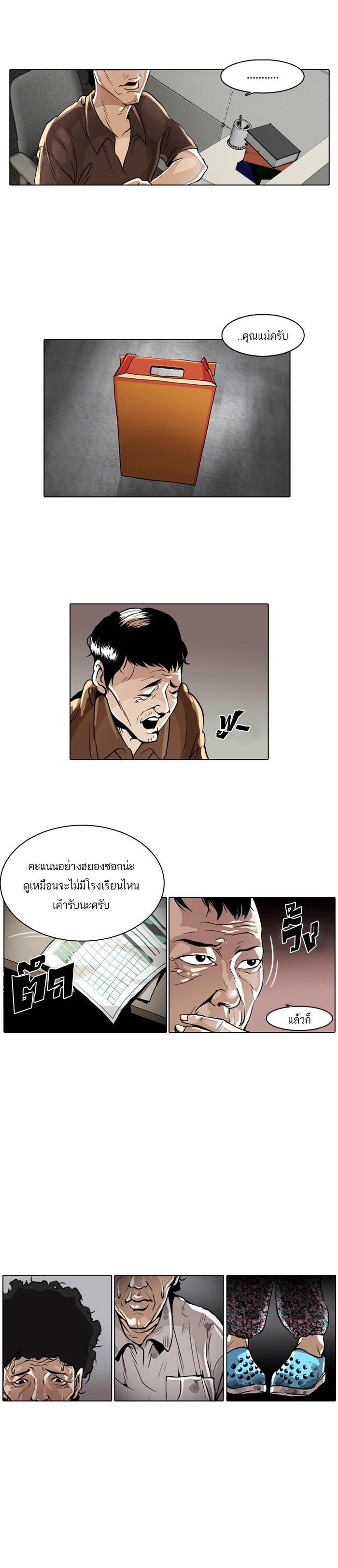 Manga-lc-com อ่านมังงะ อ่านการ์ตูน ออนไลน์ ฟรี Lookism ตอนที่ 1 2 3 4 5 6 7 8 9 10 11 12 13 14 ฟรี ไม่มีโฆษณา Manga-lc - อ่าน มังงะ อ่าน การ์ตูน ออนไลน์ อ่านมังงะ ฟรี