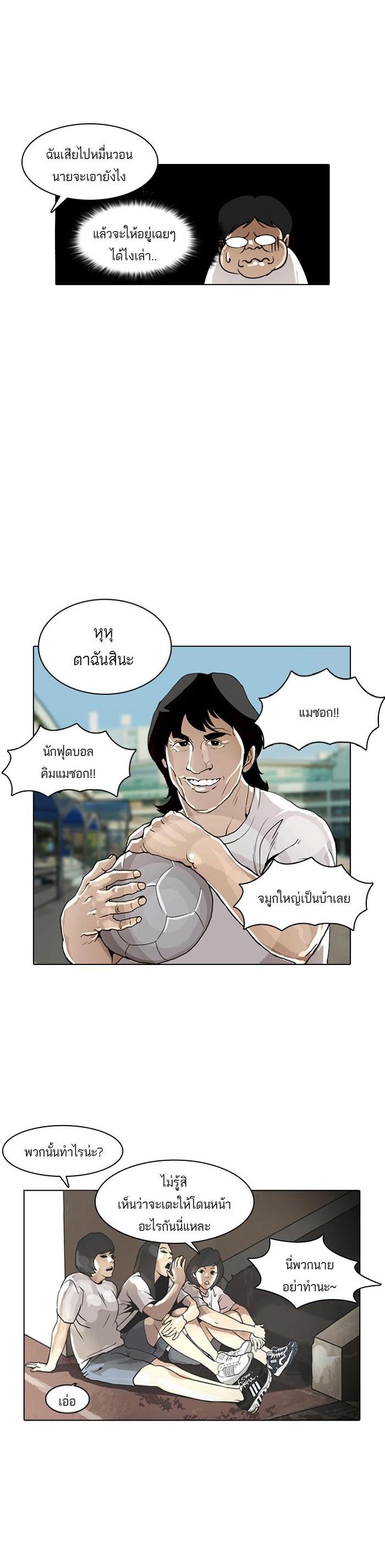 Manga-lc-com อ่านมังงะ อ่านการ์ตูน ออนไลน์ ฟรี Lookism ตอนที่ 1 2 3 4 5 6 7 8 9 10 11 12 13 14 ฟรี ไม่มีโฆษณา Manga-lc - อ่าน มังงะ อ่าน การ์ตูน ออนไลน์ อ่านมังงะ ฟรี