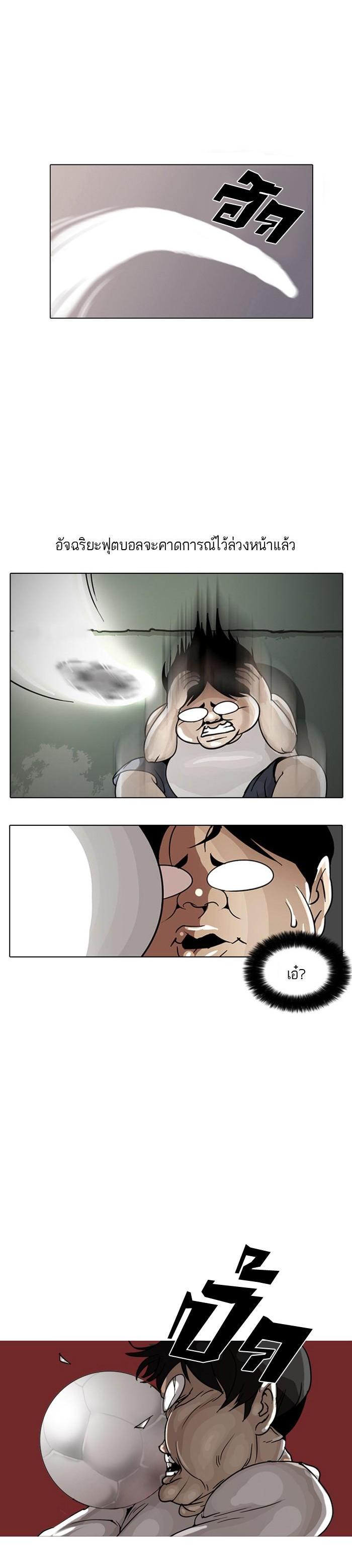 Manga-lc-com อ่านมังงะ อ่านการ์ตูน ออนไลน์ ฟรี Lookism ตอนที่ 1 2 3 4 5 6 7 8 9 10 11 12 13 14 ฟรี ไม่มีโฆษณา Manga-lc - อ่าน มังงะ อ่าน การ์ตูน ออนไลน์ อ่านมังงะ ฟรี