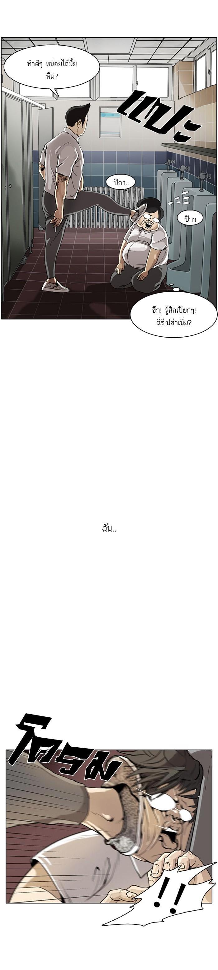 Manga-lc-com อ่านมังงะ อ่านการ์ตูน ออนไลน์ ฟรี Lookism ตอนที่ 1 2 3 4 5 6 7 8 9 10 11 12 13 14 ฟรี ไม่มีโฆษณา Manga-lc - อ่าน มังงะ อ่าน การ์ตูน ออนไลน์ อ่านมังงะ ฟรี