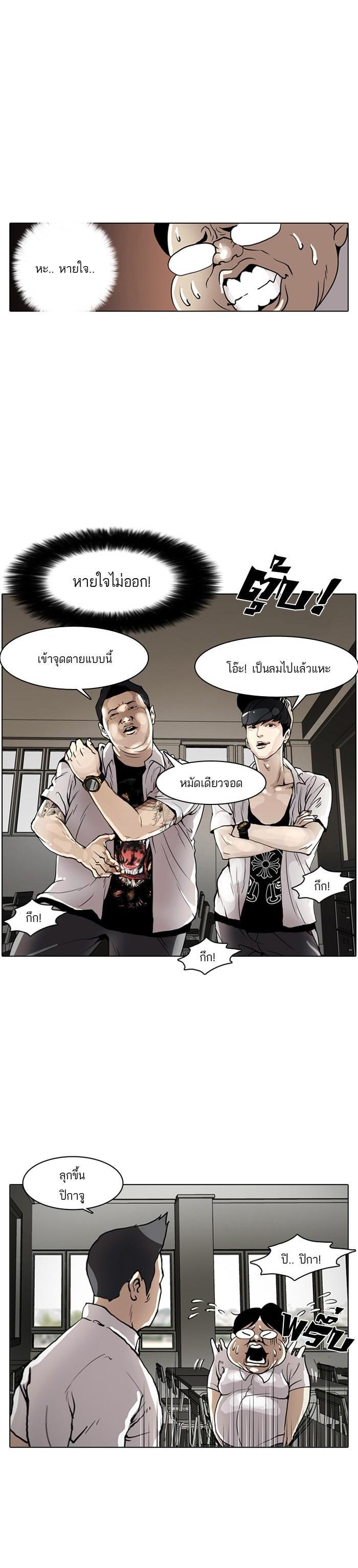 Manga-lc-com อ่านมังงะ อ่านการ์ตูน ออนไลน์ ฟรี Lookism ตอนที่ 1 2 3 4 5 6 7 8 9 10 11 12 13 14 ฟรี ไม่มีโฆษณา Manga-lc - อ่าน มังงะ อ่าน การ์ตูน ออนไลน์ อ่านมังงะ ฟรี
