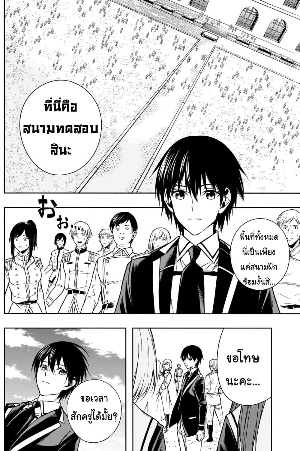 Manga-lc-com อ่านมังงะ อ่านการ์ตูน ออนไลน์ ฟรี The Irregular of the Royal Academy of Magic ตอนที่ 1 2 3 4 5 6 7 8 9 10 11 12 13 14 ฟรี ไม่มีโฆษณา Manga-lc - อ่าน มังงะ อ่าน การ์ตูน ออนไลน์ อ่านมังงะ ฟรี