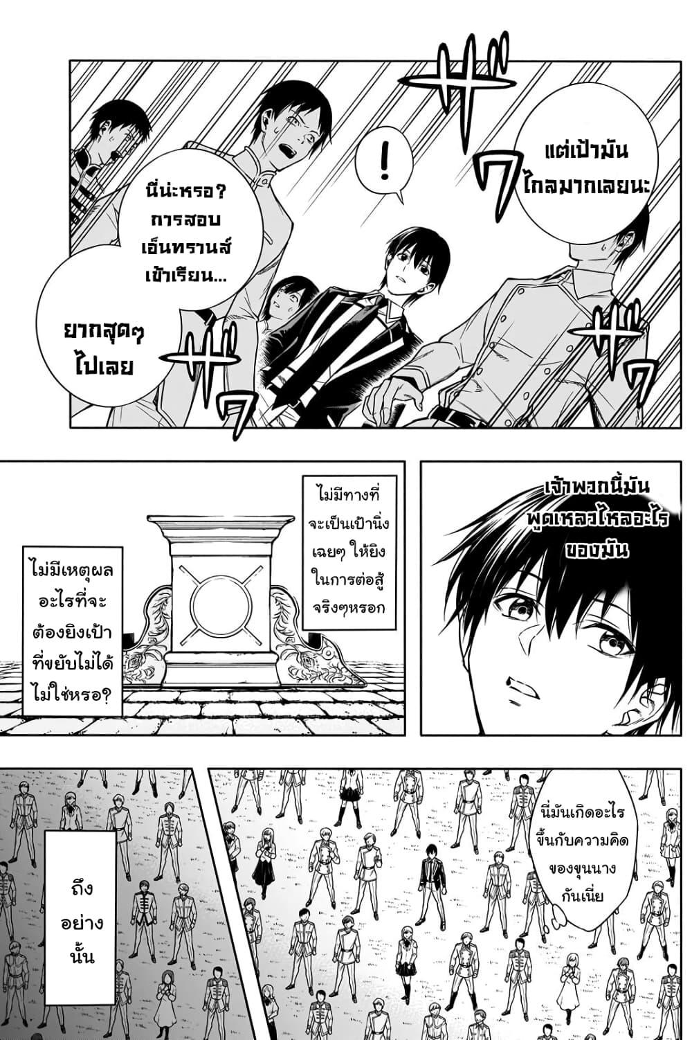 Manga-lc-com อ่านมังงะ อ่านการ์ตูน ออนไลน์ ฟรี The Irregular of the Royal Academy of Magic ตอนที่ 1 2 3 4 5 6 7 8 9 10 11 12 13 14 ฟรี ไม่มีโฆษณา Manga-lc - อ่าน มังงะ อ่าน การ์ตูน ออนไลน์ อ่านมังงะ ฟรี