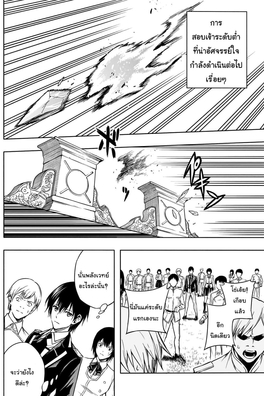 Manga-lc-com อ่านมังงะ อ่านการ์ตูน ออนไลน์ ฟรี The Irregular of the Royal Academy of Magic ตอนที่ 1 2 3 4 5 6 7 8 9 10 11 12 13 14 ฟรี ไม่มีโฆษณา Manga-lc - อ่าน มังงะ อ่าน การ์ตูน ออนไลน์ อ่านมังงะ ฟรี