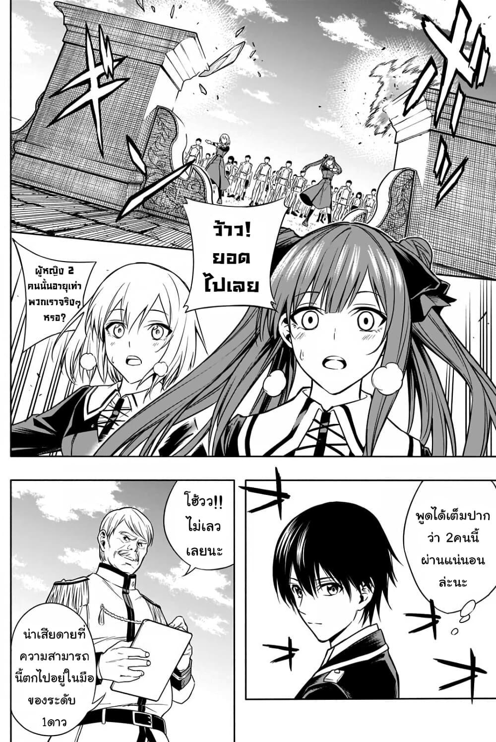 Manga-lc-com อ่านมังงะ อ่านการ์ตูน ออนไลน์ ฟรี The Irregular of the Royal Academy of Magic ตอนที่ 1 2 3 4 5 6 7 8 9 10 11 12 13 14 ฟรี ไม่มีโฆษณา Manga-lc - อ่าน มังงะ อ่าน การ์ตูน ออนไลน์ อ่านมังงะ ฟรี