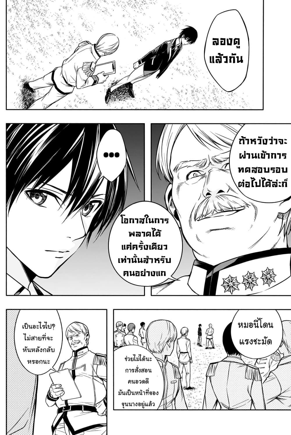 Manga-lc-com อ่านมังงะ อ่านการ์ตูน ออนไลน์ ฟรี The Irregular of the Royal Academy of Magic ตอนที่ 1 2 3 4 5 6 7 8 9 10 11 12 13 14 ฟรี ไม่มีโฆษณา Manga-lc - อ่าน มังงะ อ่าน การ์ตูน ออนไลน์ อ่านมังงะ ฟรี