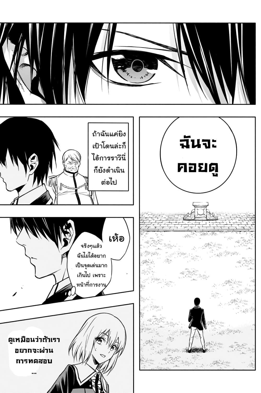 Manga-lc-com อ่านมังงะ อ่านการ์ตูน ออนไลน์ ฟรี The Irregular of the Royal Academy of Magic ตอนที่ 1 2 3 4 5 6 7 8 9 10 11 12 13 14 ฟรี ไม่มีโฆษณา Manga-lc - อ่าน มังงะ อ่าน การ์ตูน ออนไลน์ อ่านมังงะ ฟรี