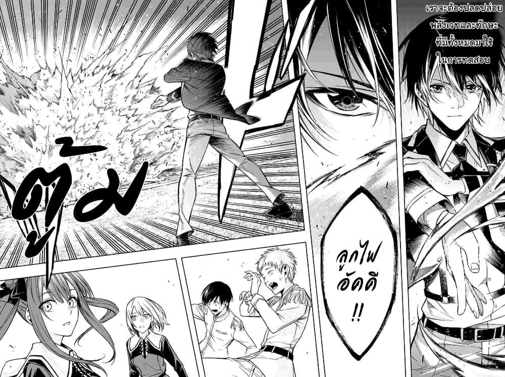 Manga-lc-com อ่านมังงะ อ่านการ์ตูน ออนไลน์ ฟรี The Irregular of the Royal Academy of Magic ตอนที่ 1 2 3 4 5 6 7 8 9 10 11 12 13 14 ฟรี ไม่มีโฆษณา Manga-lc - อ่าน มังงะ อ่าน การ์ตูน ออนไลน์ อ่านมังงะ ฟรี