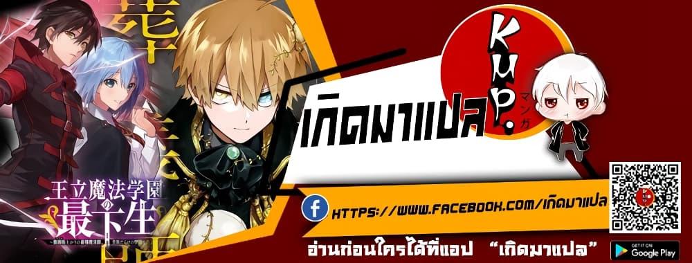 Manga-lc-com อ่านมังงะ อ่านการ์ตูน ออนไลน์ ฟรี The Irregular of the Royal Academy of Magic ตอนที่ 1 2 3 4 5 6 7 8 9 10 11 12 13 14 ฟรี ไม่มีโฆษณา Manga-lc - อ่าน มังงะ อ่าน การ์ตูน ออนไลน์ อ่านมังงะ ฟรี