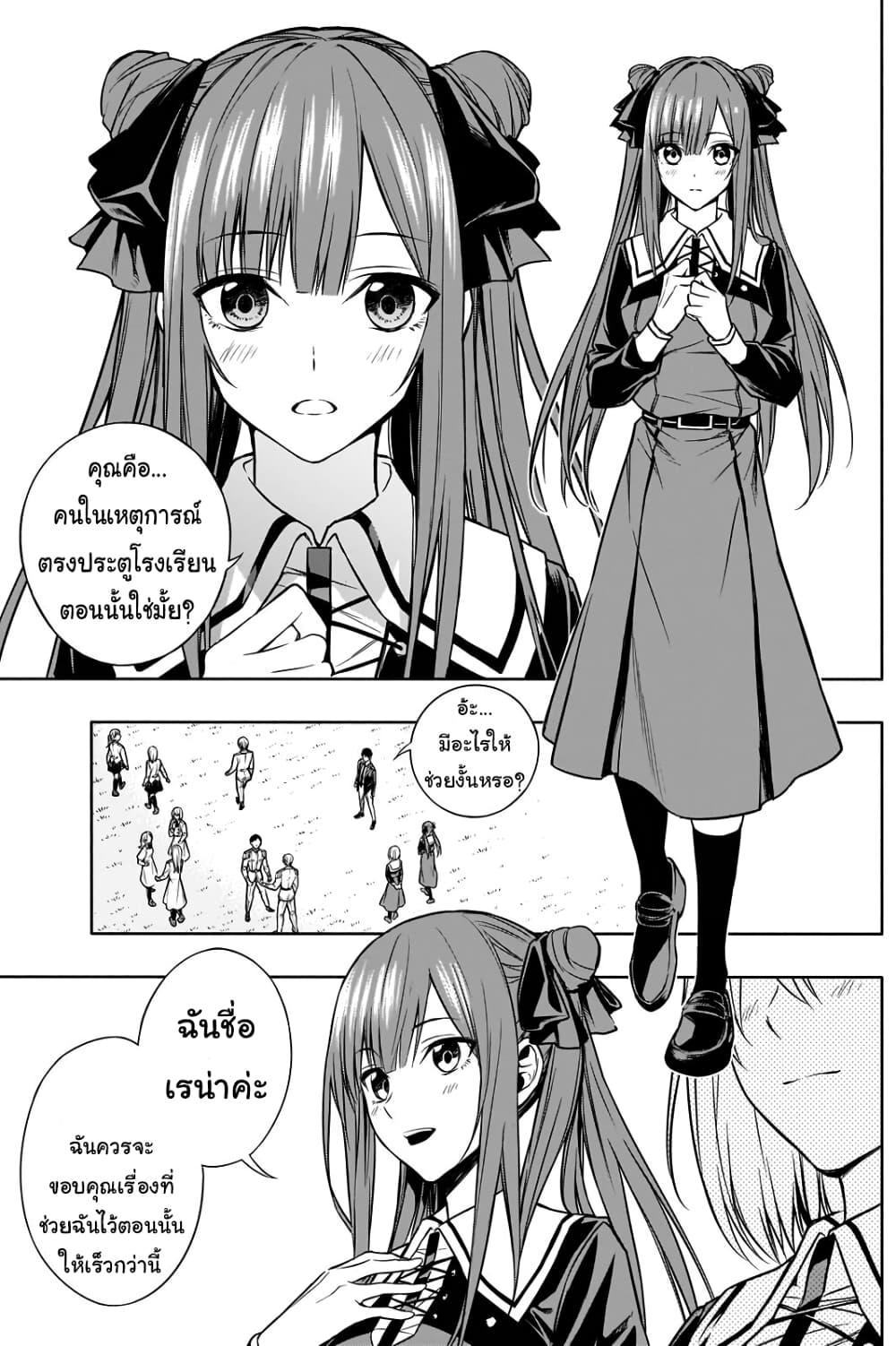 Manga-lc-com อ่านมังงะ อ่านการ์ตูน ออนไลน์ ฟรี The Irregular of the Royal Academy of Magic ตอนที่ 1 2 3 4 5 6 7 8 9 10 11 12 13 14 ฟรี ไม่มีโฆษณา Manga-lc - อ่าน มังงะ อ่าน การ์ตูน ออนไลน์ อ่านมังงะ ฟรี