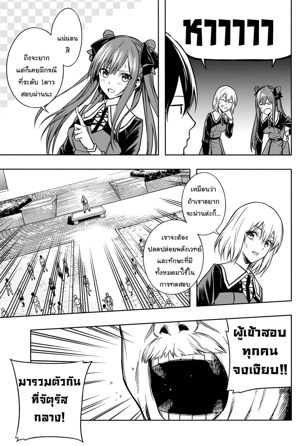 Manga-lc-com อ่านมังงะ อ่านการ์ตูน ออนไลน์ ฟรี The Irregular of the Royal Academy of Magic ตอนที่ 1 2 3 4 5 6 7 8 9 10 11 12 13 14 ฟรี ไม่มีโฆษณา Manga-lc - อ่าน มังงะ อ่าน การ์ตูน ออนไลน์ อ่านมังงะ ฟรี