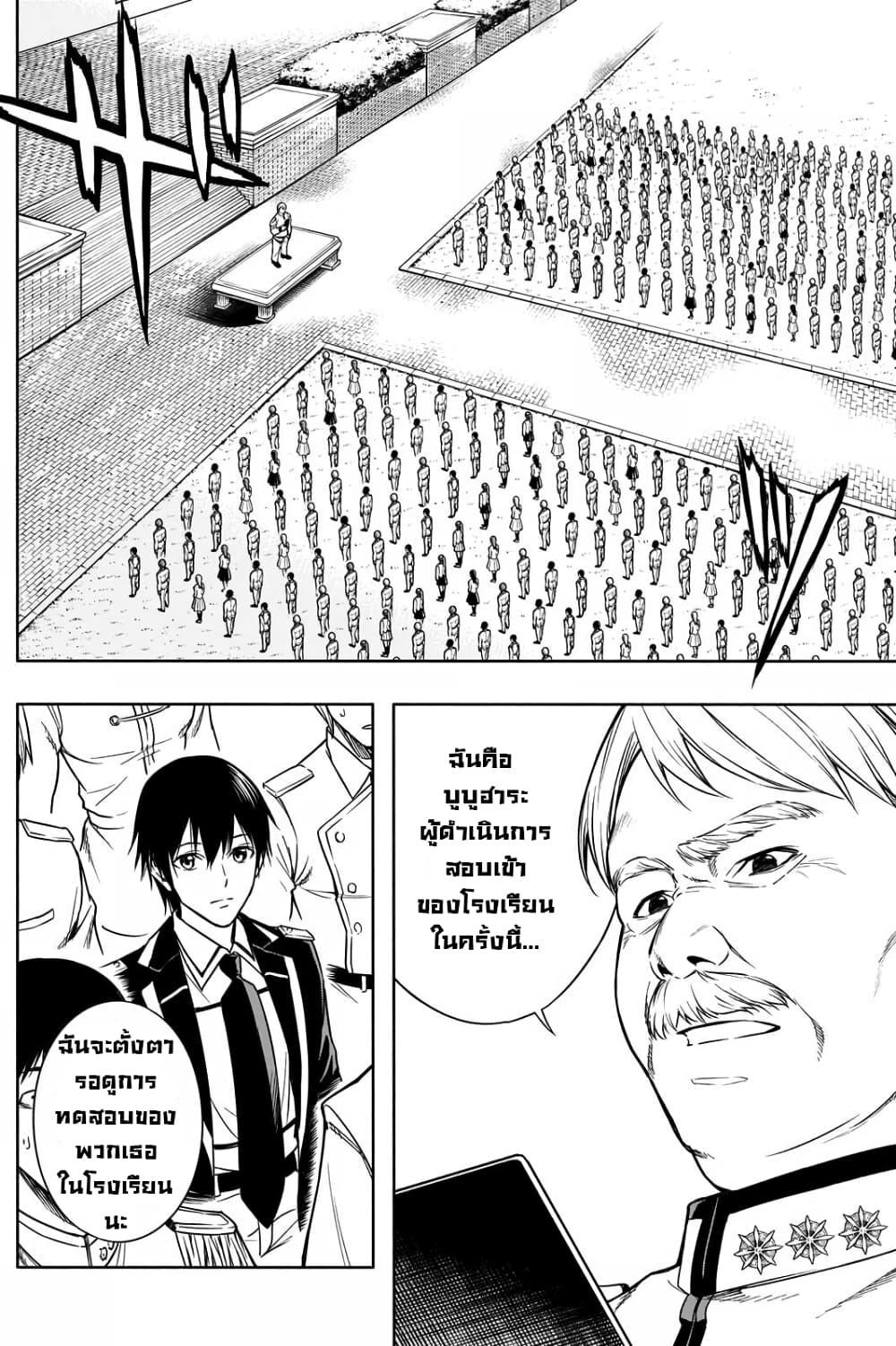 Manga-lc-com อ่านมังงะ อ่านการ์ตูน ออนไลน์ ฟรี The Irregular of the Royal Academy of Magic ตอนที่ 1 2 3 4 5 6 7 8 9 10 11 12 13 14 ฟรี ไม่มีโฆษณา Manga-lc - อ่าน มังงะ อ่าน การ์ตูน ออนไลน์ อ่านมังงะ ฟรี