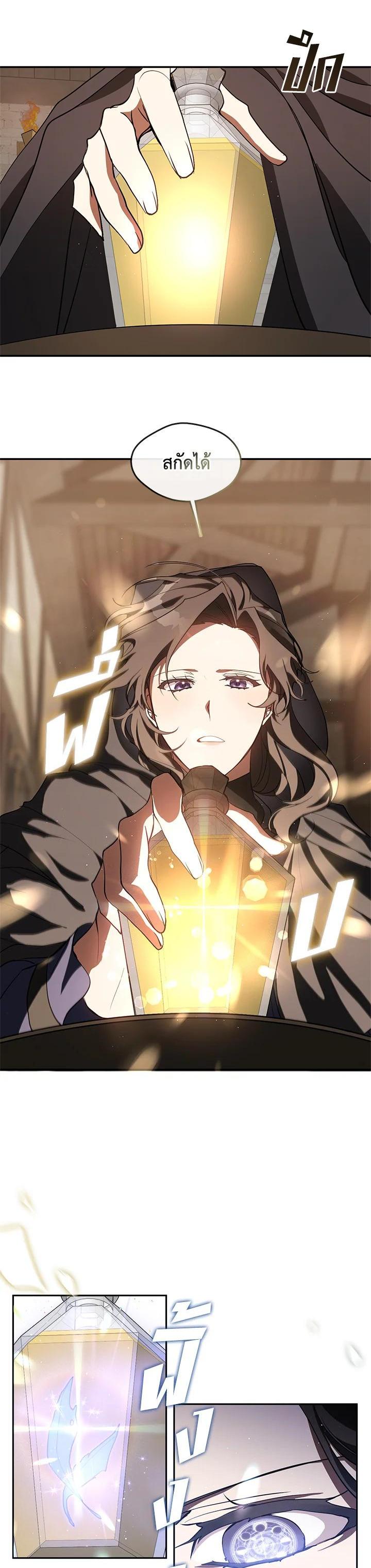 Manga-lc-com อ่านมังงะ อ่านการ์ตูน ออนไลน์ ฟรี I Failed To Throw The Villain Away ตอนที่ 1 2 3 4 5 6 7 8 9 10 11 12 13 14 ฟรี ไม่มีโฆษณา Manga-lc - อ่าน มังงะ อ่าน การ์ตูน ออนไลน์ อ่านมังงะ ฟรี