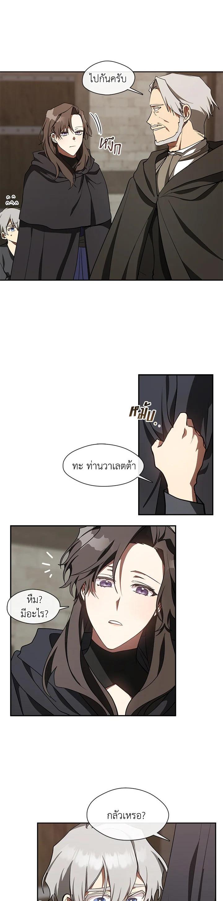 Manga-lc-com อ่านมังงะ อ่านการ์ตูน ออนไลน์ ฟรี I Failed To Throw The Villain Away ตอนที่ 1 2 3 4 5 6 7 8 9 10 11 12 13 14 ฟรี ไม่มีโฆษณา Manga-lc - อ่าน มังงะ อ่าน การ์ตูน ออนไลน์ อ่านมังงะ ฟรี