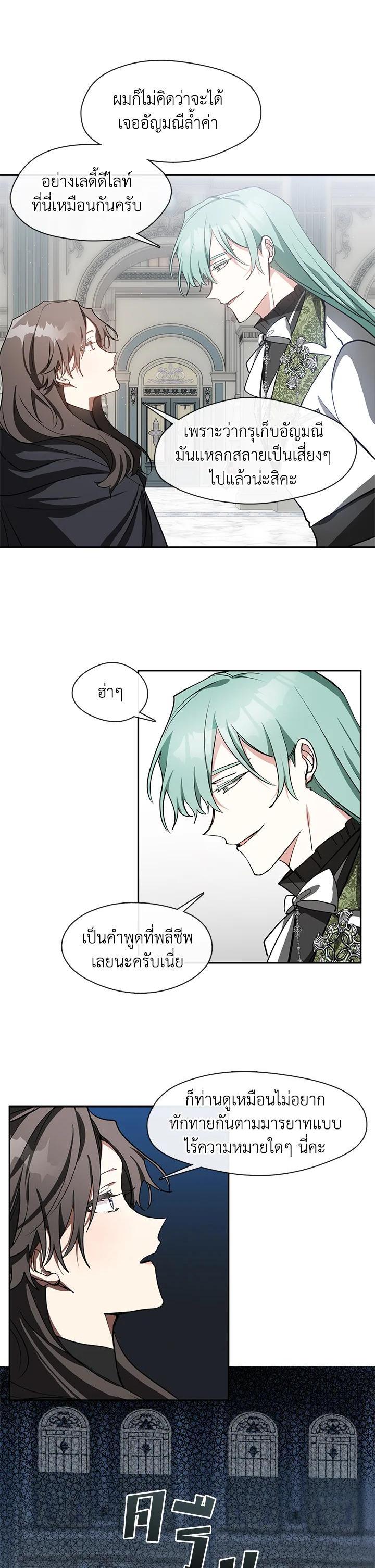 Manga-lc-com อ่านมังงะ อ่านการ์ตูน ออนไลน์ ฟรี I Failed To Throw The Villain Away ตอนที่ 1 2 3 4 5 6 7 8 9 10 11 12 13 14 ฟรี ไม่มีโฆษณา Manga-lc - อ่าน มังงะ อ่าน การ์ตูน ออนไลน์ อ่านมังงะ ฟรี