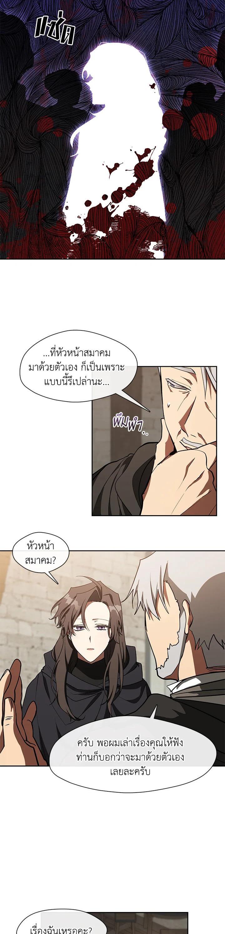 Manga-lc-com อ่านมังงะ อ่านการ์ตูน ออนไลน์ ฟรี I Failed To Throw The Villain Away ตอนที่ 1 2 3 4 5 6 7 8 9 10 11 12 13 14 ฟรี ไม่มีโฆษณา Manga-lc - อ่าน มังงะ อ่าน การ์ตูน ออนไลน์ อ่านมังงะ ฟรี