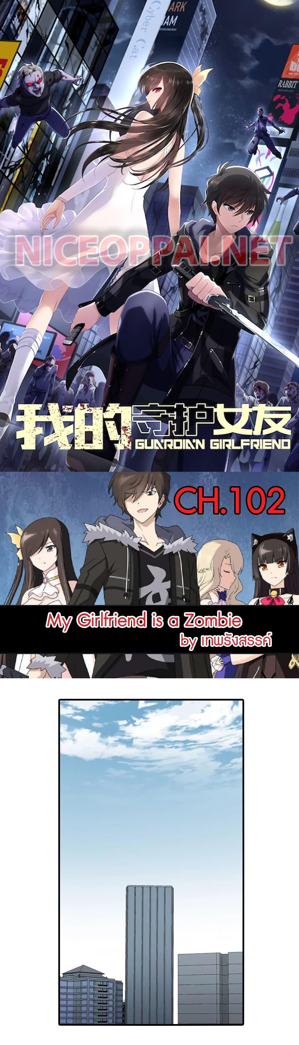 Manga-lc-com อ่านมังงะ อ่านการ์ตูน ออนไลน์ ฟรี My Girlfriend is a Zombie ตอนที่ 1 2 3 4 5 6 7 8 9 10 11 12 13 14 ฟรี ไม่มีโฆษณา Manga-lc - อ่าน มังงะ อ่าน การ์ตูน ออนไลน์ อ่านมังงะ ฟรี