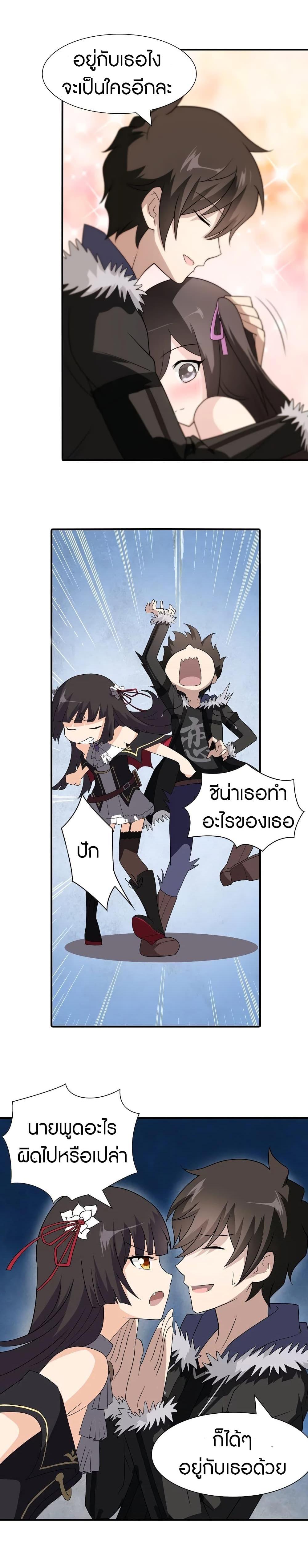 Manga-lc-com อ่านมังงะ อ่านการ์ตูน ออนไลน์ ฟรี My Girlfriend is a Zombie ตอนที่ 1 2 3 4 5 6 7 8 9 10 11 12 13 14 ฟรี ไม่มีโฆษณา Manga-lc - อ่าน มังงะ อ่าน การ์ตูน ออนไลน์ อ่านมังงะ ฟรี