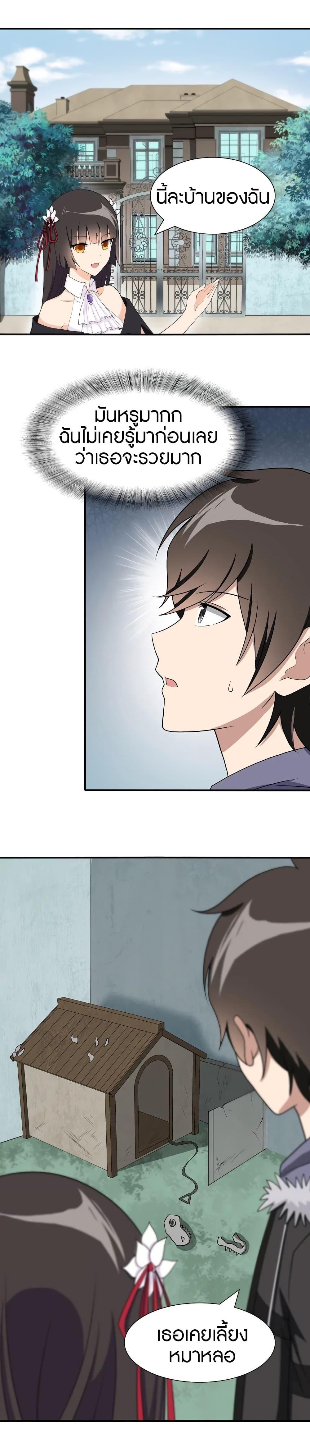 Manga-lc-com อ่านมังงะ อ่านการ์ตูน ออนไลน์ ฟรี My Girlfriend is a Zombie ตอนที่ 1 2 3 4 5 6 7 8 9 10 11 12 13 14 ฟรี ไม่มีโฆษณา Manga-lc - อ่าน มังงะ อ่าน การ์ตูน ออนไลน์ อ่านมังงะ ฟรี