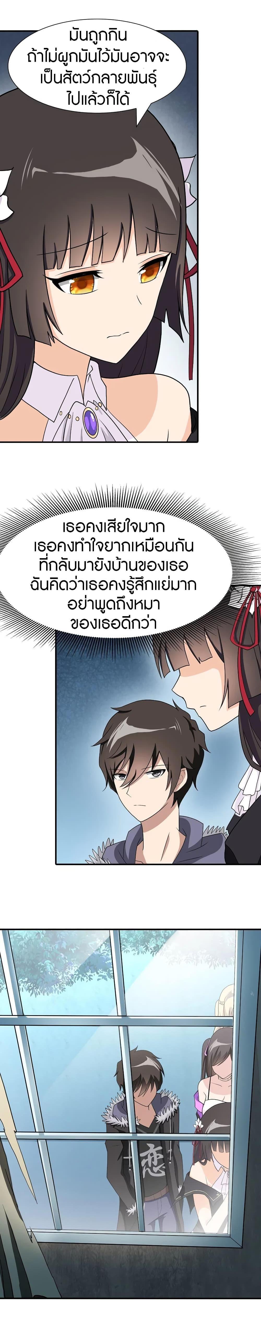 Manga-lc-com อ่านมังงะ อ่านการ์ตูน ออนไลน์ ฟรี My Girlfriend is a Zombie ตอนที่ 1 2 3 4 5 6 7 8 9 10 11 12 13 14 ฟรี ไม่มีโฆษณา Manga-lc - อ่าน มังงะ อ่าน การ์ตูน ออนไลน์ อ่านมังงะ ฟรี