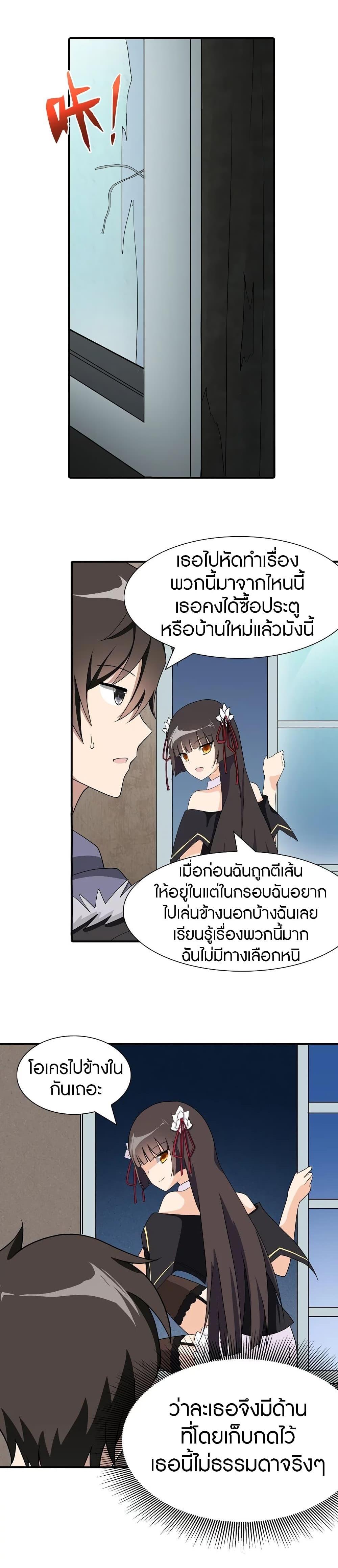 Manga-lc-com อ่านมังงะ อ่านการ์ตูน ออนไลน์ ฟรี My Girlfriend is a Zombie ตอนที่ 1 2 3 4 5 6 7 8 9 10 11 12 13 14 ฟรี ไม่มีโฆษณา Manga-lc - อ่าน มังงะ อ่าน การ์ตูน ออนไลน์ อ่านมังงะ ฟรี
