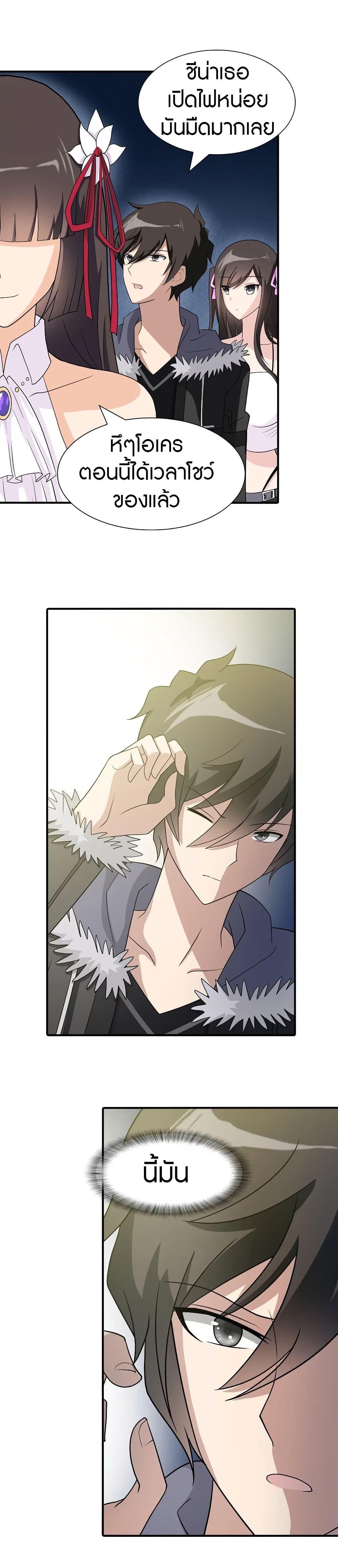 Manga-lc-com อ่านมังงะ อ่านการ์ตูน ออนไลน์ ฟรี My Girlfriend is a Zombie ตอนที่ 1 2 3 4 5 6 7 8 9 10 11 12 13 14 ฟรี ไม่มีโฆษณา Manga-lc - อ่าน มังงะ อ่าน การ์ตูน ออนไลน์ อ่านมังงะ ฟรี