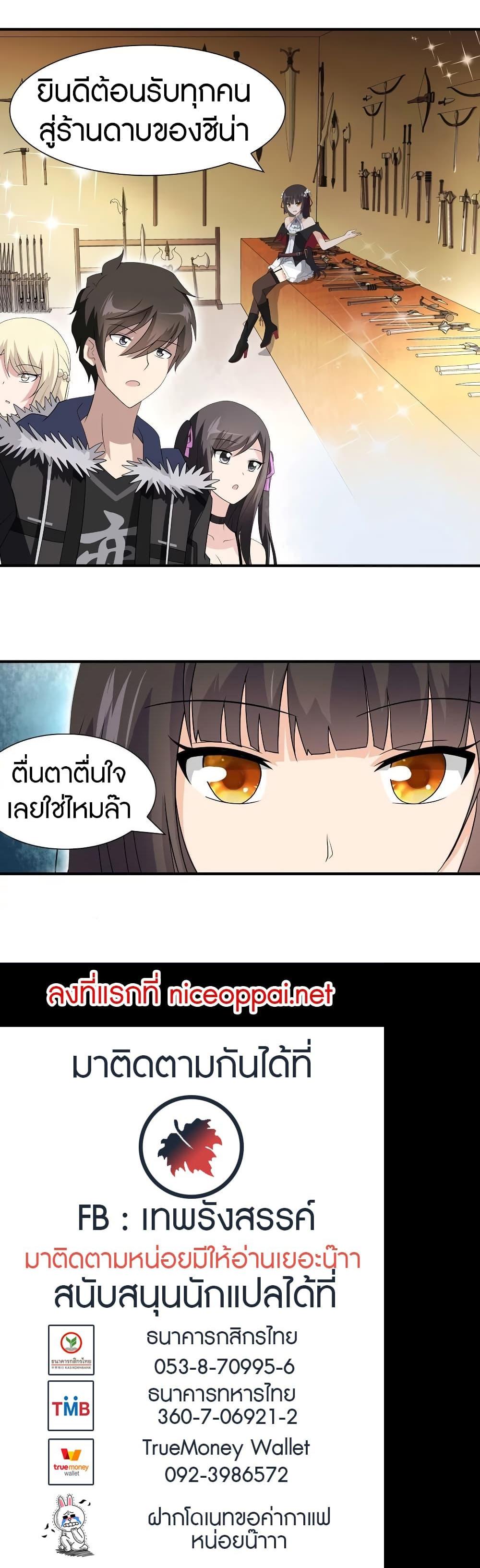 Manga-lc-com อ่านมังงะ อ่านการ์ตูน ออนไลน์ ฟรี My Girlfriend is a Zombie ตอนที่ 1 2 3 4 5 6 7 8 9 10 11 12 13 14 ฟรี ไม่มีโฆษณา Manga-lc - อ่าน มังงะ อ่าน การ์ตูน ออนไลน์ อ่านมังงะ ฟรี