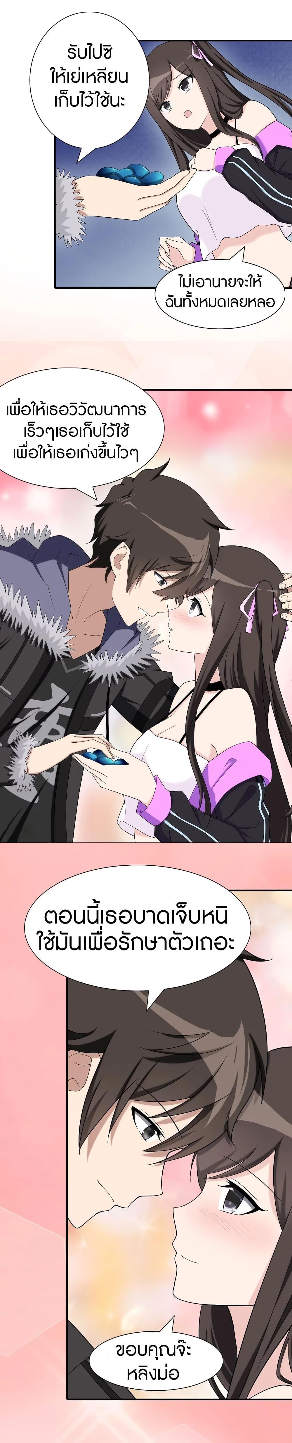 Manga-lc-com อ่านมังงะ อ่านการ์ตูน ออนไลน์ ฟรี My Girlfriend is a Zombie ตอนที่ 1 2 3 4 5 6 7 8 9 10 11 12 13 14 ฟรี ไม่มีโฆษณา Manga-lc - อ่าน มังงะ อ่าน การ์ตูน ออนไลน์ อ่านมังงะ ฟรี