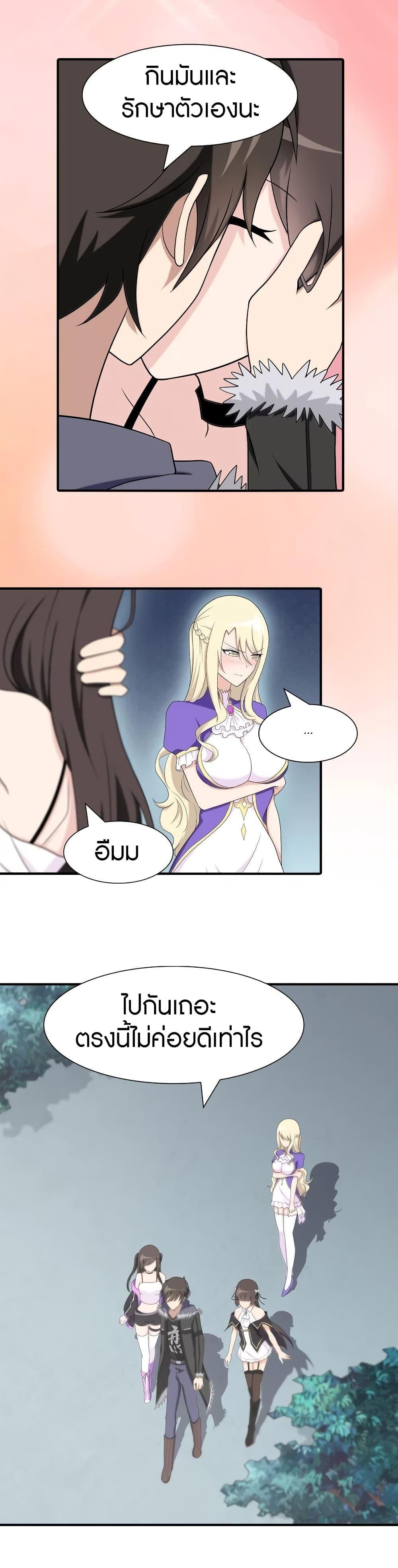 Manga-lc-com อ่านมังงะ อ่านการ์ตูน ออนไลน์ ฟรี My Girlfriend is a Zombie ตอนที่ 1 2 3 4 5 6 7 8 9 10 11 12 13 14 ฟรี ไม่มีโฆษณา Manga-lc - อ่าน มังงะ อ่าน การ์ตูน ออนไลน์ อ่านมังงะ ฟรี