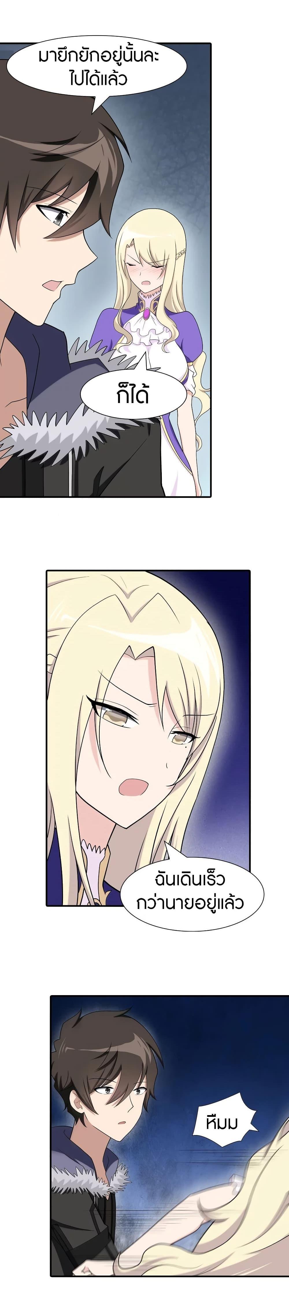 Manga-lc-com อ่านมังงะ อ่านการ์ตูน ออนไลน์ ฟรี My Girlfriend is a Zombie ตอนที่ 1 2 3 4 5 6 7 8 9 10 11 12 13 14 ฟรี ไม่มีโฆษณา Manga-lc - อ่าน มังงะ อ่าน การ์ตูน ออนไลน์ อ่านมังงะ ฟรี