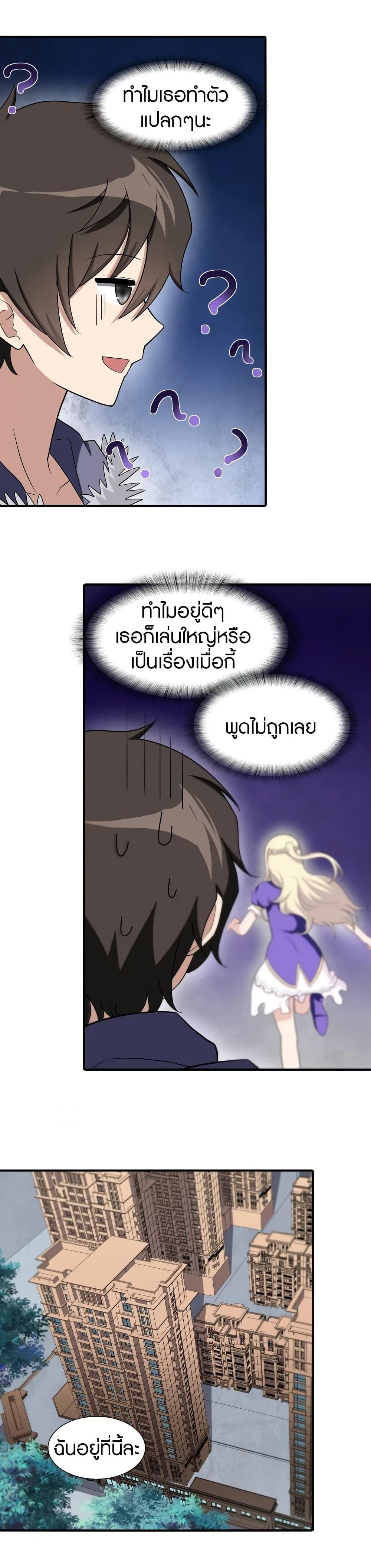 Manga-lc-com อ่านมังงะ อ่านการ์ตูน ออนไลน์ ฟรี My Girlfriend is a Zombie ตอนที่ 1 2 3 4 5 6 7 8 9 10 11 12 13 14 ฟรี ไม่มีโฆษณา Manga-lc - อ่าน มังงะ อ่าน การ์ตูน ออนไลน์ อ่านมังงะ ฟรี