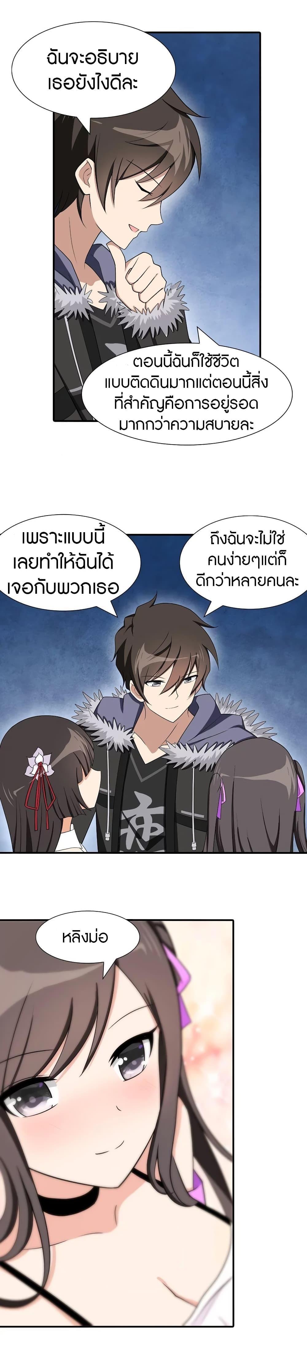 Manga-lc-com อ่านมังงะ อ่านการ์ตูน ออนไลน์ ฟรี My Girlfriend is a Zombie ตอนที่ 1 2 3 4 5 6 7 8 9 10 11 12 13 14 ฟรี ไม่มีโฆษณา Manga-lc - อ่าน มังงะ อ่าน การ์ตูน ออนไลน์ อ่านมังงะ ฟรี
