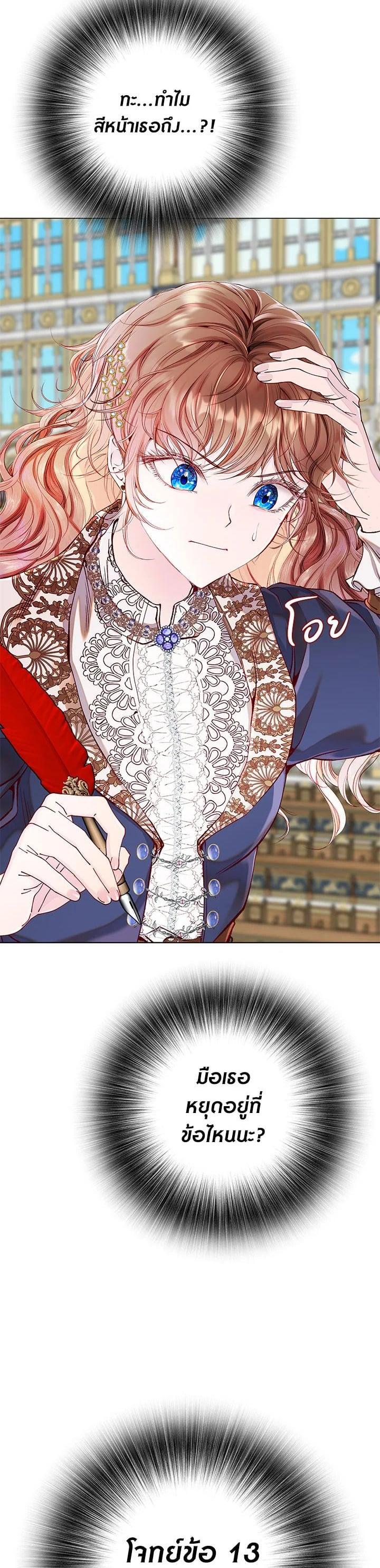 Manga-lc-com อ่านมังงะ อ่านการ์ตูน ออนไลน์ ฟรี I Woke Up as the Ugly Duckling ตอนที่ 1 2 3 4 5 6 7 8 9 10 11 12 13 14 ฟรี ไม่มีโฆษณา Manga-lc - อ่าน มังงะ อ่าน การ์ตูน ออนไลน์ อ่านมังงะ ฟรี