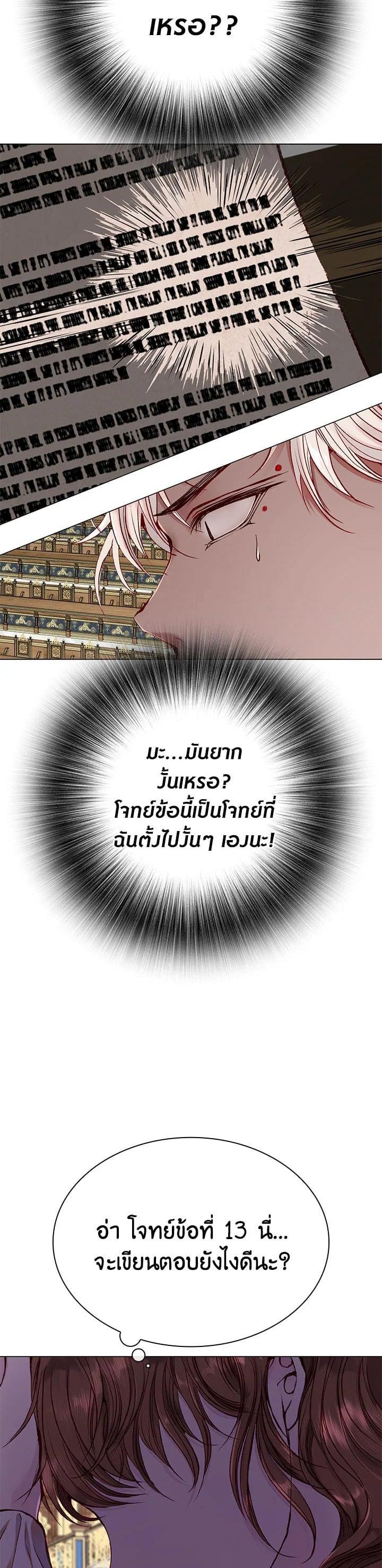 Manga-lc-com อ่านมังงะ อ่านการ์ตูน ออนไลน์ ฟรี I Woke Up as the Ugly Duckling ตอนที่ 1 2 3 4 5 6 7 8 9 10 11 12 13 14 ฟรี ไม่มีโฆษณา Manga-lc - อ่าน มังงะ อ่าน การ์ตูน ออนไลน์ อ่านมังงะ ฟรี