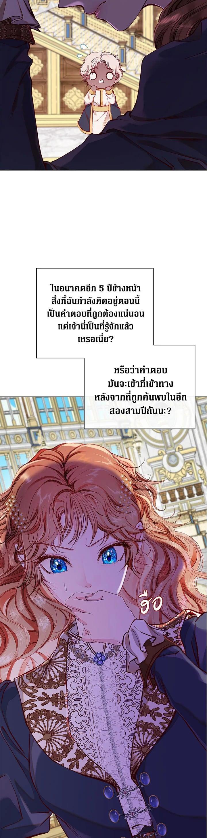 Manga-lc-com อ่านมังงะ อ่านการ์ตูน ออนไลน์ ฟรี I Woke Up as the Ugly Duckling ตอนที่ 1 2 3 4 5 6 7 8 9 10 11 12 13 14 ฟรี ไม่มีโฆษณา Manga-lc - อ่าน มังงะ อ่าน การ์ตูน ออนไลน์ อ่านมังงะ ฟรี