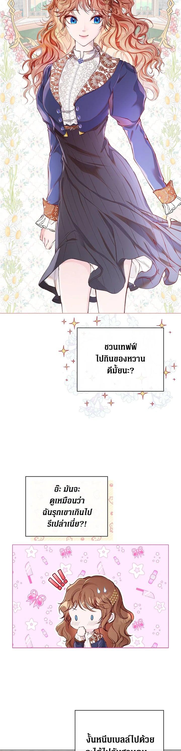 Manga-lc-com อ่านมังงะ อ่านการ์ตูน ออนไลน์ ฟรี I Woke Up as the Ugly Duckling ตอนที่ 1 2 3 4 5 6 7 8 9 10 11 12 13 14 ฟรี ไม่มีโฆษณา Manga-lc - อ่าน มังงะ อ่าน การ์ตูน ออนไลน์ อ่านมังงะ ฟรี