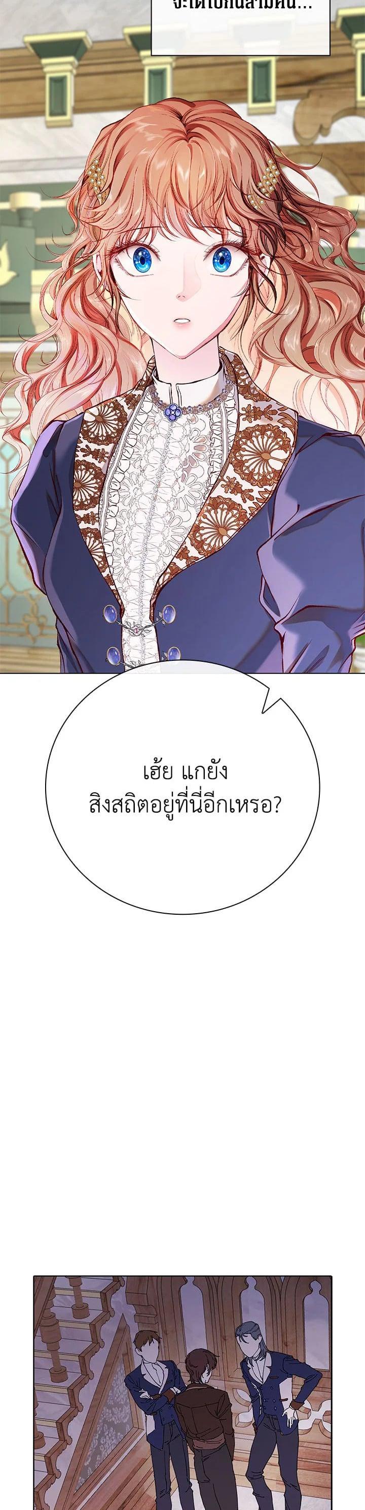 Manga-lc-com อ่านมังงะ อ่านการ์ตูน ออนไลน์ ฟรี I Woke Up as the Ugly Duckling ตอนที่ 1 2 3 4 5 6 7 8 9 10 11 12 13 14 ฟรี ไม่มีโฆษณา Manga-lc - อ่าน มังงะ อ่าน การ์ตูน ออนไลน์ อ่านมังงะ ฟรี
