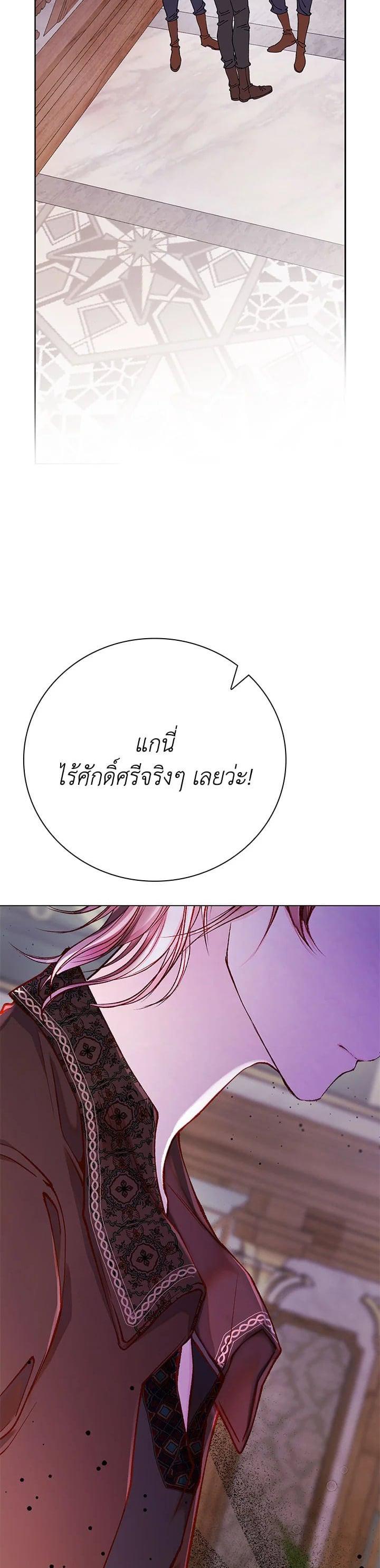 Manga-lc-com อ่านมังงะ อ่านการ์ตูน ออนไลน์ ฟรี I Woke Up as the Ugly Duckling ตอนที่ 1 2 3 4 5 6 7 8 9 10 11 12 13 14 ฟรี ไม่มีโฆษณา Manga-lc - อ่าน มังงะ อ่าน การ์ตูน ออนไลน์ อ่านมังงะ ฟรี