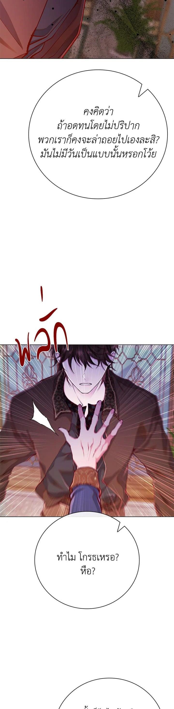 Manga-lc-com อ่านมังงะ อ่านการ์ตูน ออนไลน์ ฟรี I Woke Up as the Ugly Duckling ตอนที่ 1 2 3 4 5 6 7 8 9 10 11 12 13 14 ฟรี ไม่มีโฆษณา Manga-lc - อ่าน มังงะ อ่าน การ์ตูน ออนไลน์ อ่านมังงะ ฟรี