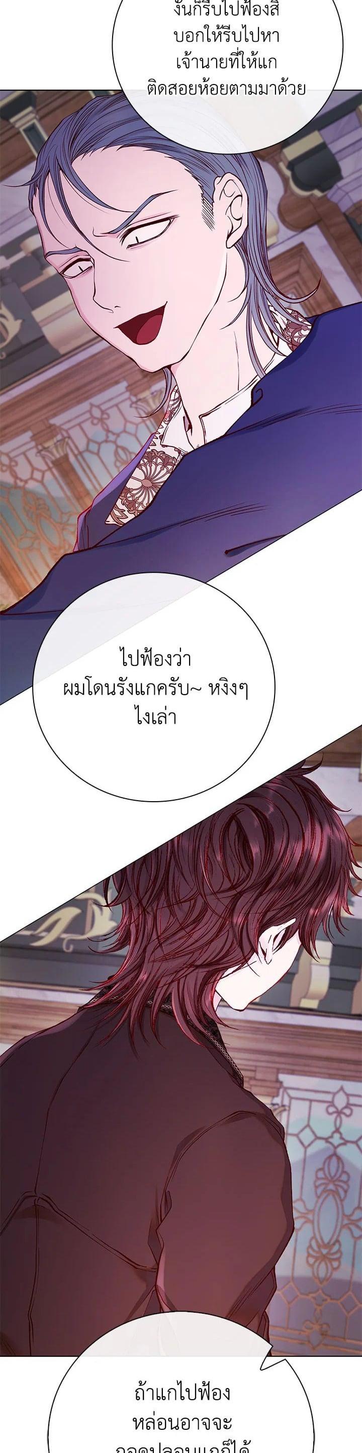 Manga-lc-com อ่านมังงะ อ่านการ์ตูน ออนไลน์ ฟรี I Woke Up as the Ugly Duckling ตอนที่ 1 2 3 4 5 6 7 8 9 10 11 12 13 14 ฟรี ไม่มีโฆษณา Manga-lc - อ่าน มังงะ อ่าน การ์ตูน ออนไลน์ อ่านมังงะ ฟรี